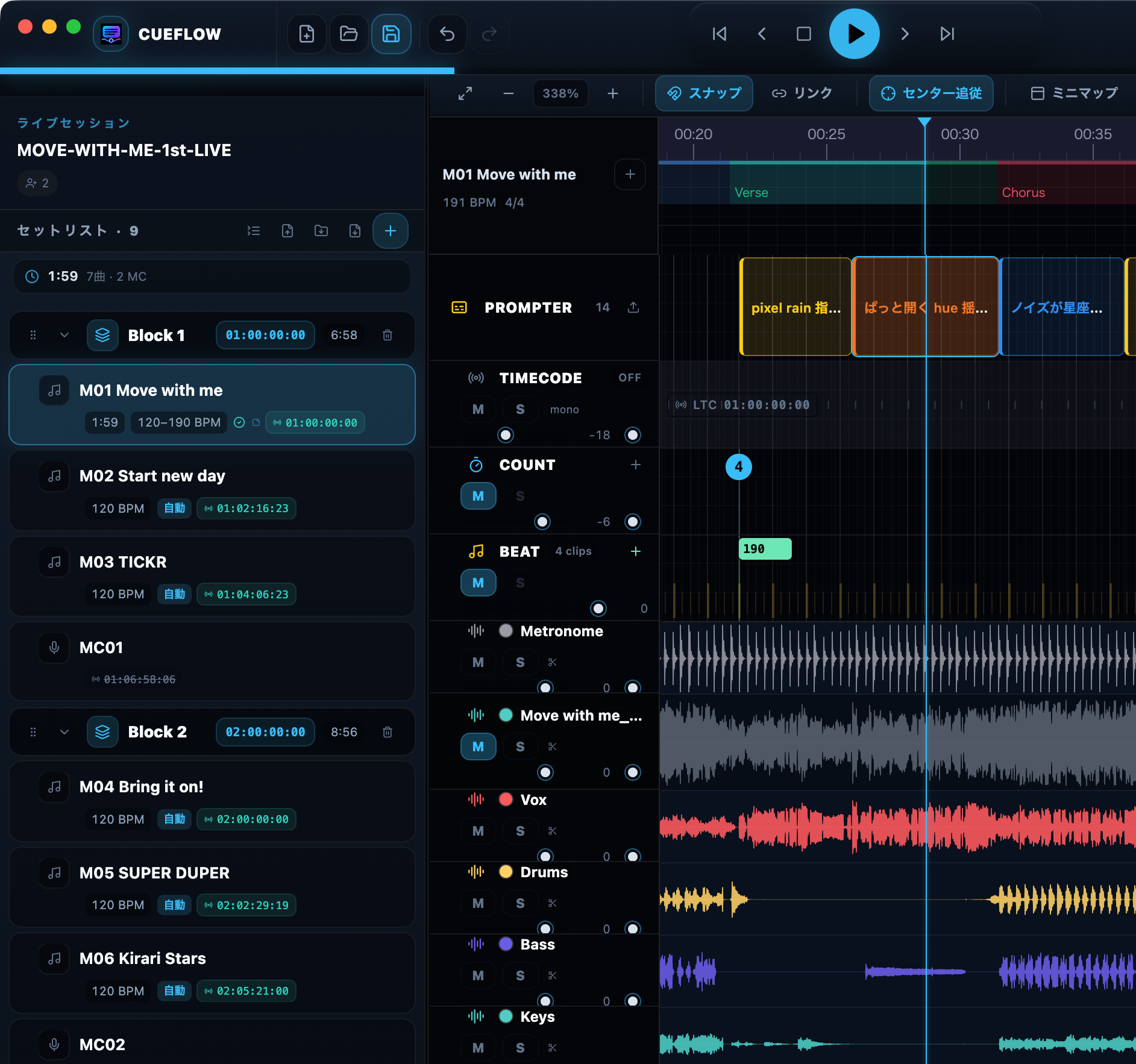 CueFlow timeline view